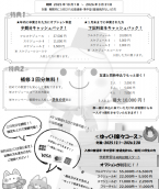 スクリーンショット (45).png